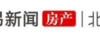 预计节后申购！共有产权房「京能·西山印」来啦