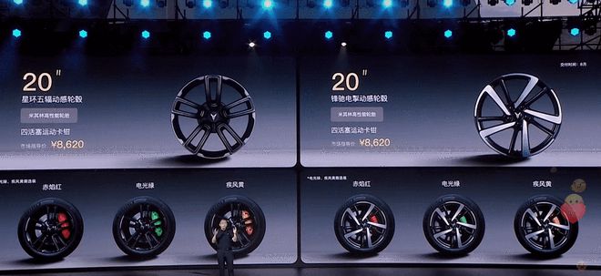 最长纯电续航混动SUV 岚图FREE 318限时价21.99万起