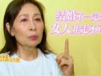 69岁女星坚持不婚，独自赡养96岁母亲，收养侄子不指望对方养老